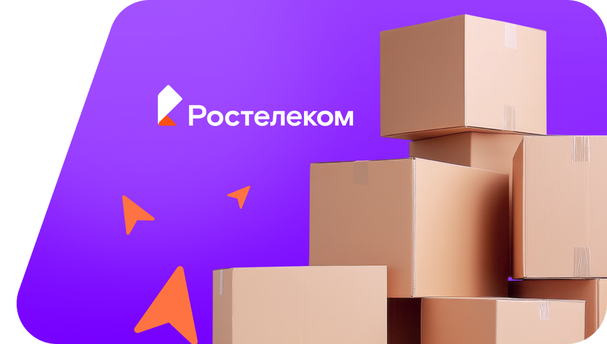 Переезд в новую квартирув&nbsp;село Черемшанка (Тюменская область)